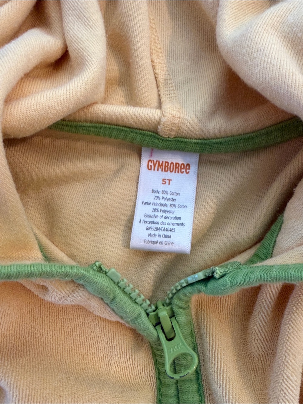 Gymboree Yellow Hooded Flower Coverup with Green Trim - Picture 2 of 4
